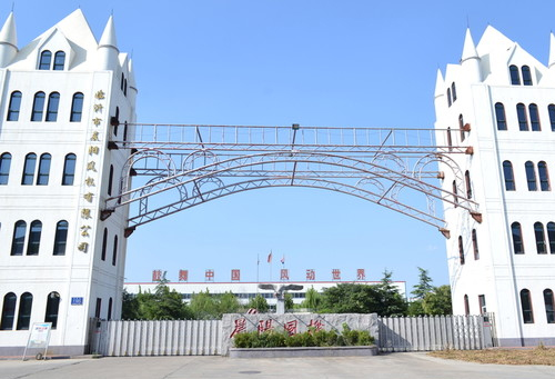 华茂星驰机械设备（东莞）有限公司成立 注册资本10万人民币:机械设备